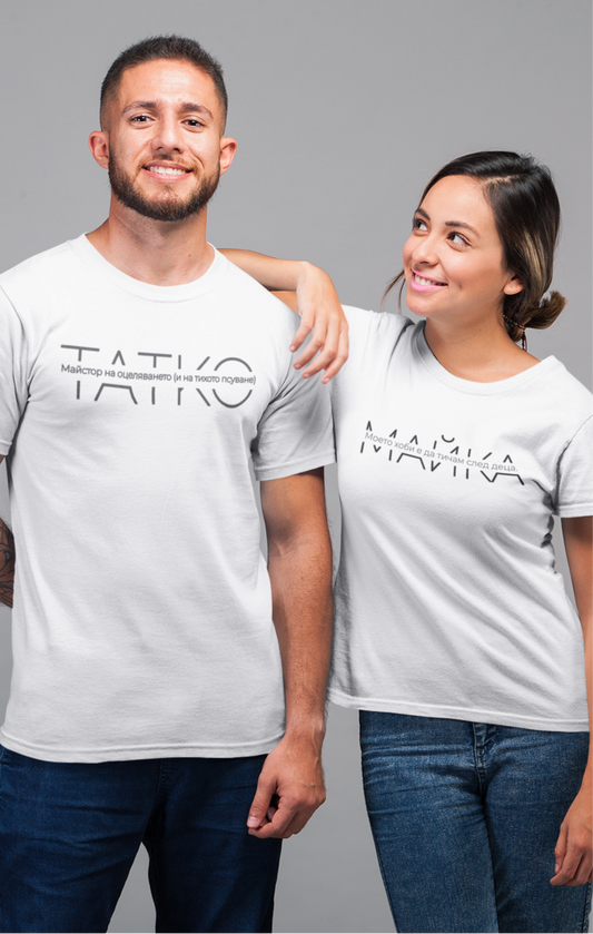 Комплект: Родителска Реалност