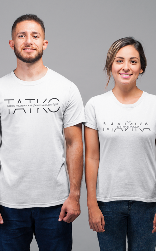 Комплект: Оцелели родители