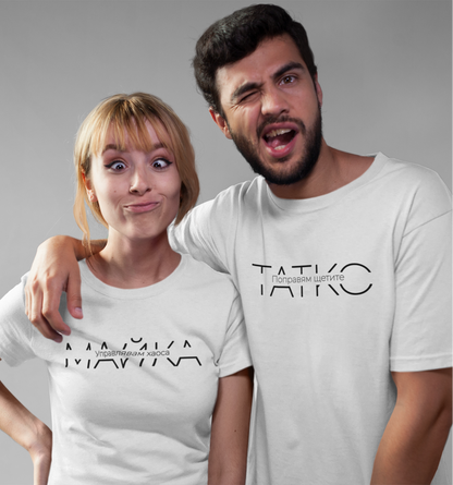 Комплект „Контрол на щетите“