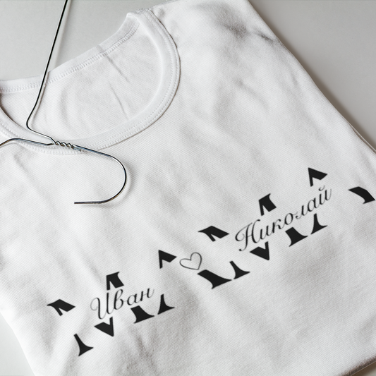 Персонализирана тениска за мама с имена на децата