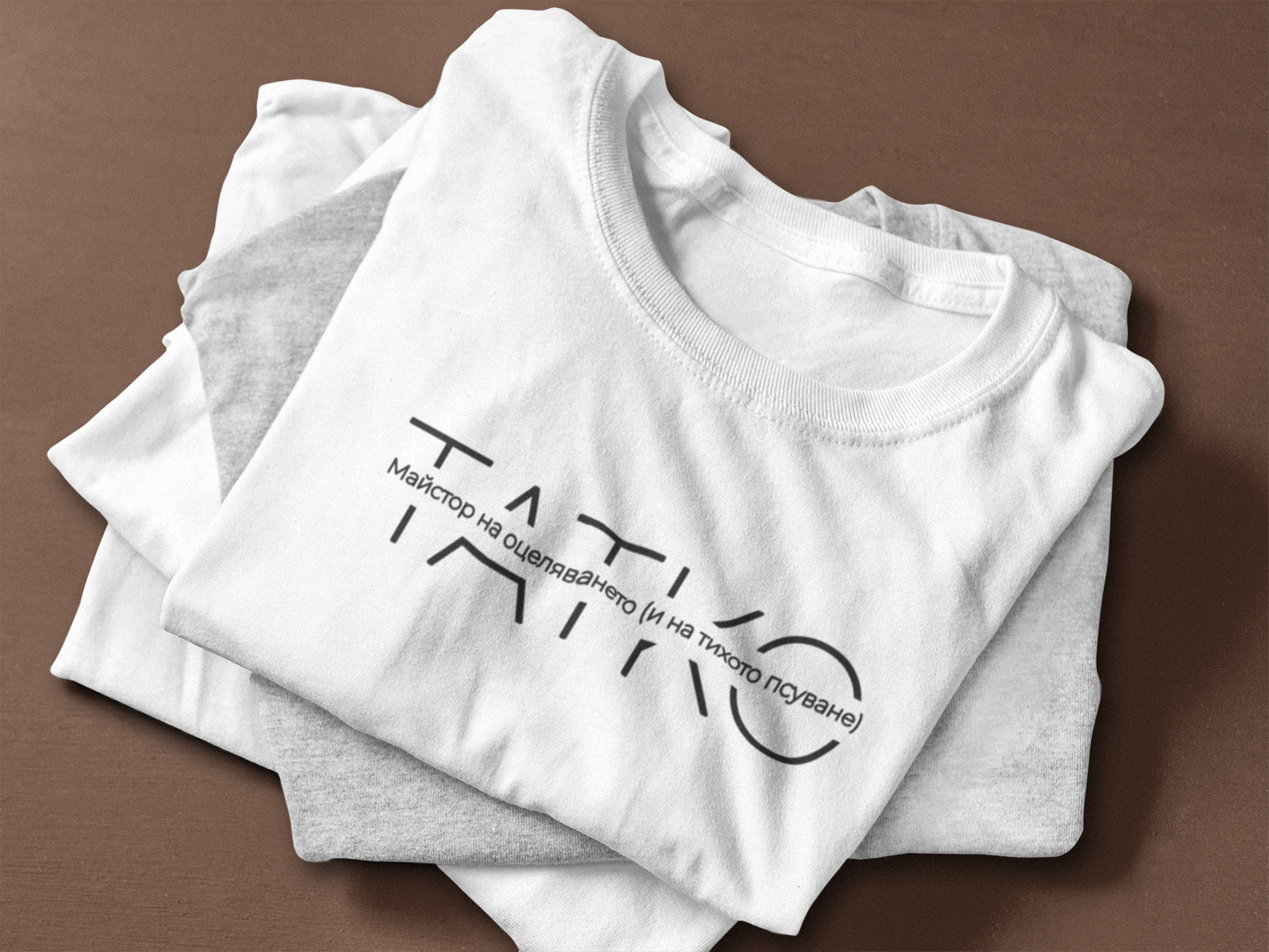 Тениска за Татко - Майстор на оцеляването